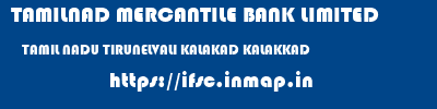 TAMILNAD MERCANTILE BANK LIMITED  TAMIL NADU TIRUNELVALI KALAKAD KALAKKAD  ifsc code